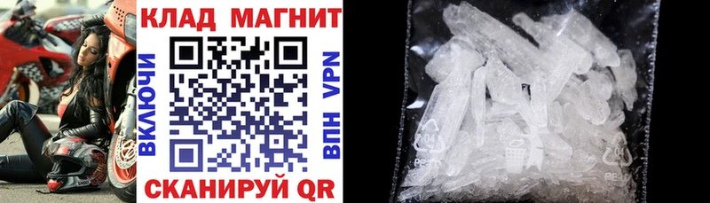 Магазины продажи наркотиков Павловский Посад А ПВП  АМФЕТАМИН  COCAIN 