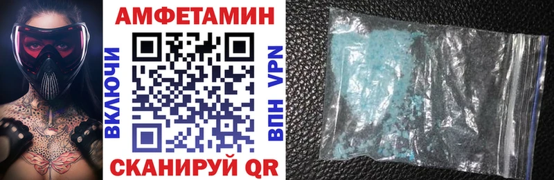 АМФЕТАМИН Розовый  Павловский Посад 