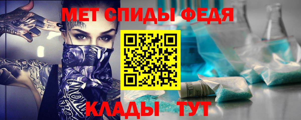 АМФ 98%  Amphetamine  Павловский Посад  АМФЕТАМИН  Вход с VPN 