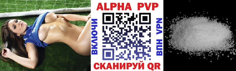 APVP СК КРИС Павловский Посад