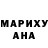 Amphetamine Розовый Oxus Tech