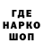 Бошки Шишки гибрид Hasim Ferzeliev