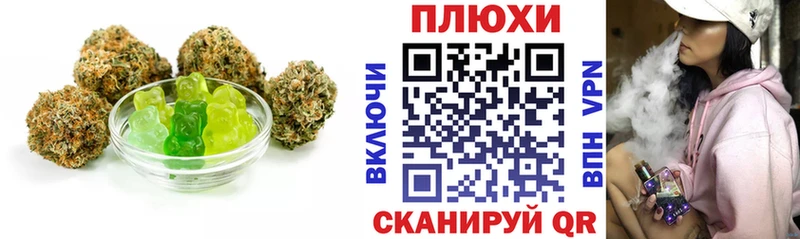 Cannafood марихуана  Павловский Посад 