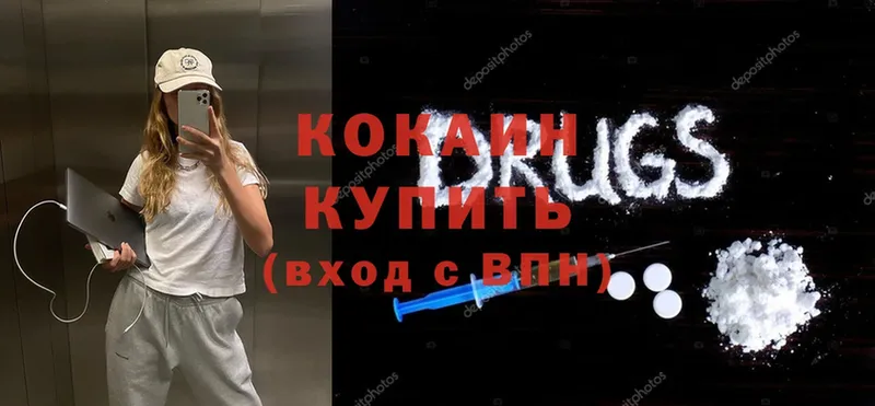 Cocaine FishScale Павловский Посад