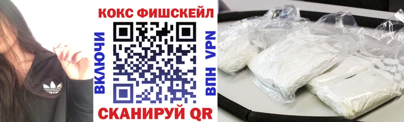 нарко площадка Telegram  Павловский Посад  Кокаин Эквадор  цены   MEGA ССЫЛКА 