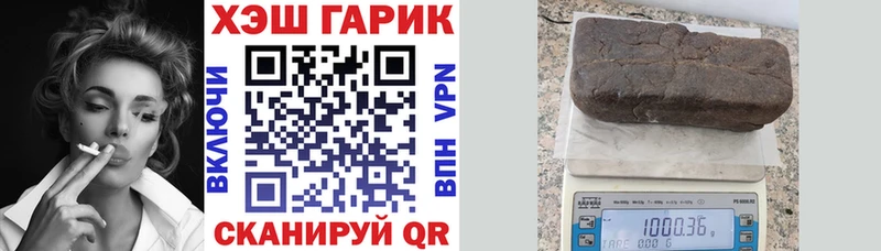 даркнет сайт  Павловский Посад  ГАШИШ hashish 