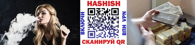 ГАШИШ 40% ТГК Павловский Посад