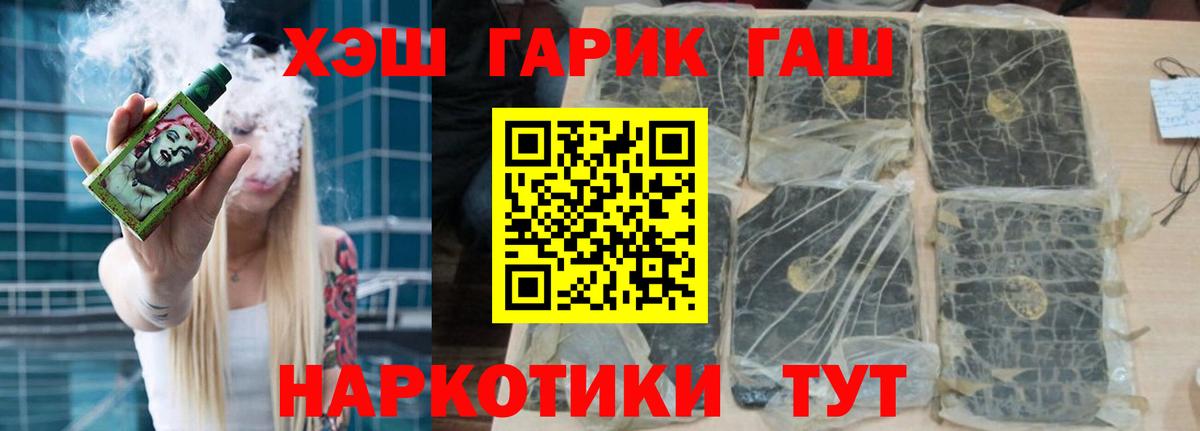 Конопля Павловский Посад