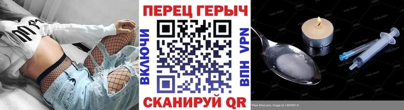 ссылка на мегу tor  дарнет шоп  Павловский Посад  ГЕРОИН герыч 