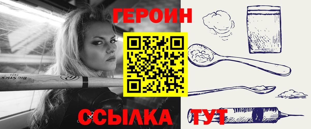 Павловский Посад  Героин Афган  Вход с VPN 
