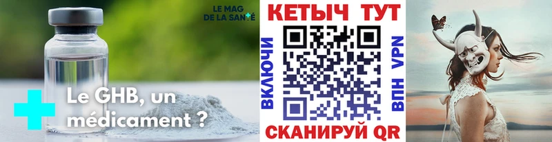 КЕТАМИН VHQ  купить наркоту  Павловский Посад 
