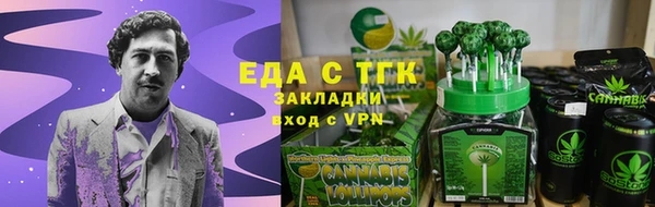 дистиллят марихуана Майский