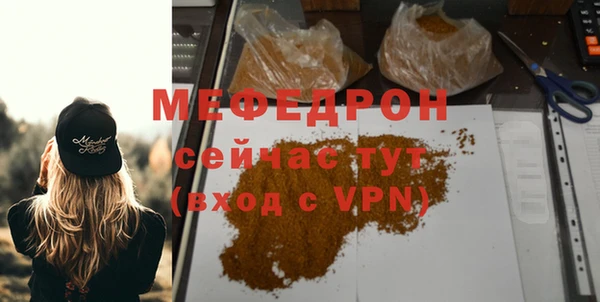 стафф Магадан