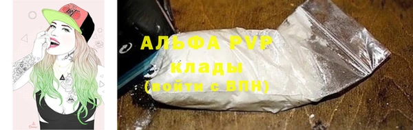метамфетамин Медвежьегорск