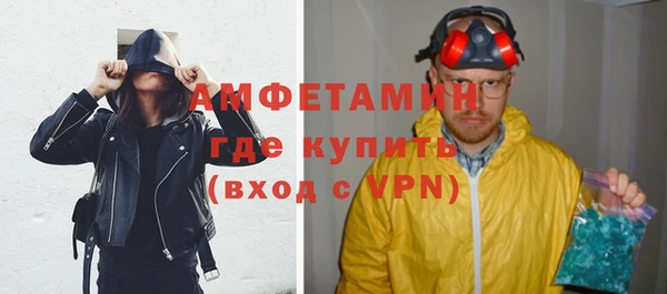 стафф Магадан