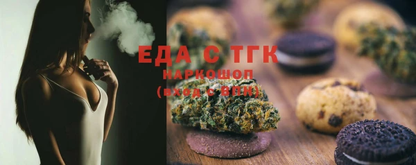 гидра Магас