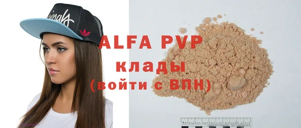 стафф Магадан