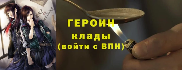 гидра Магас