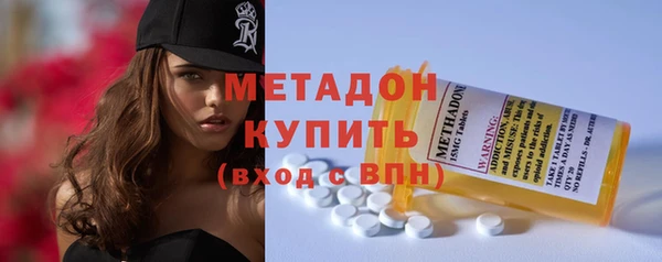 дистиллят марихуана Майский