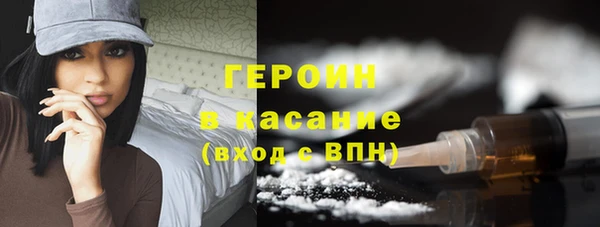 стафф Магадан