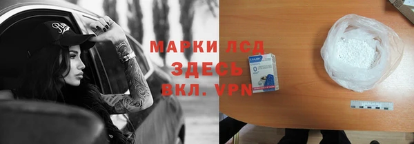 гидра Магас
