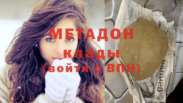 стафф Магадан