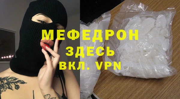 скорость mdpv Медногорск