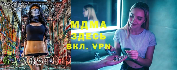 гидра Магас