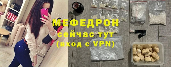 гидра Магас
