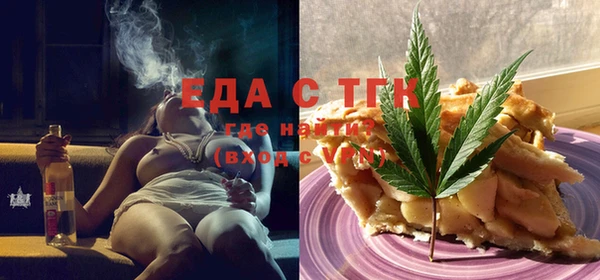 метамфетамин Медвежьегорск
