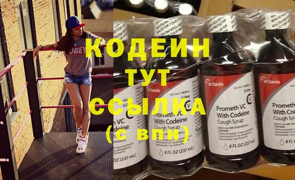 метамфетамин Медвежьегорск