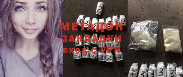 гидра Магас