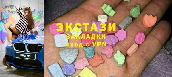 гидра Магас