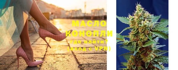 стафф Магадан