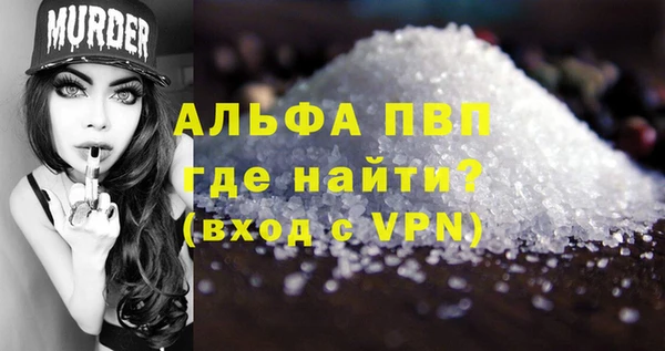 прущая мука Ачинск