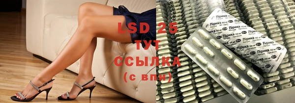 стафф Магадан