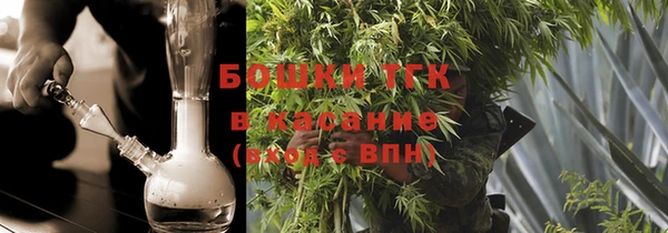 дистиллят марихуана Майский