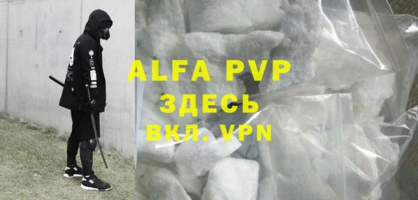 ALPHA PVP Верхнеуральск