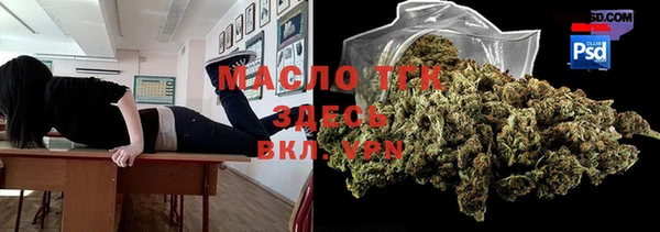 стафф Магадан
