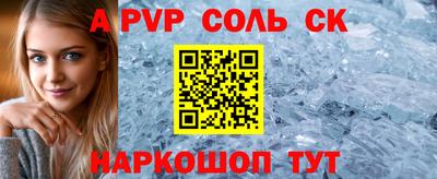 гидропоника Кингисепп