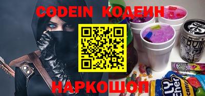 гидра Кинель