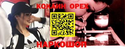 гидропоника Кингисепп