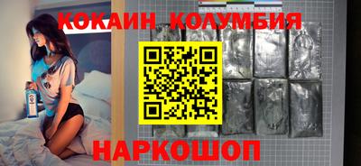 гидра Кинель
