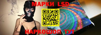 гидра Кинель