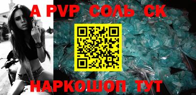 гидра Кинель