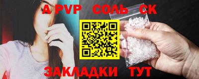 меф Кимры