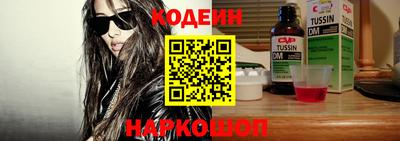 гидра Кинель