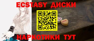 гидра Кинель