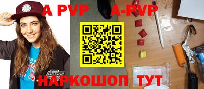 гидра Кинель