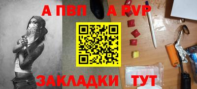 гидра Кинель